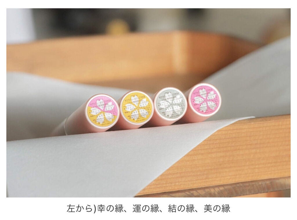 サクラヴェールリップ/パラドゥ/リップクリームを使ったクチコミ(3枚目)