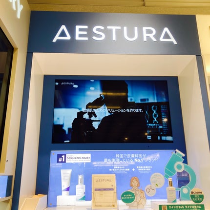 エイシカ365マイクロセラム/AESTURA/美容液を使ったクチコミ(3枚目)