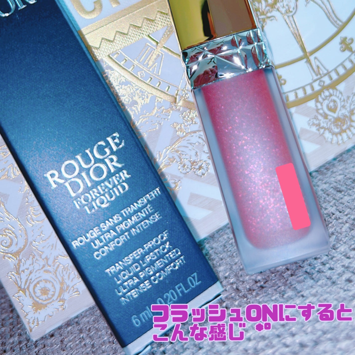 ルージュ ディオール フォーエヴァー リキッド シークイン(クリスマス コレクション 2024 限定品)/Dior/口紅・グロス・リップライナー・リップケアを使ったクチコミ(2枚目)