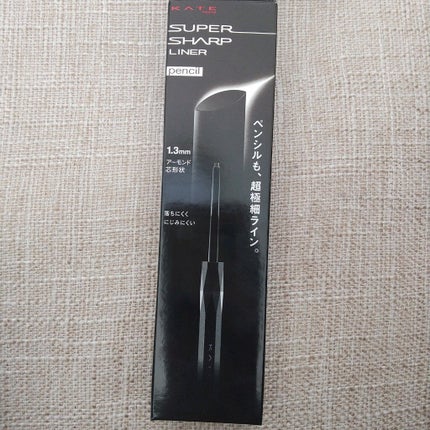スーパーシャープライナーペンシル/KATE/ペンシルアイライナーを使ったクチコミ(2枚目)