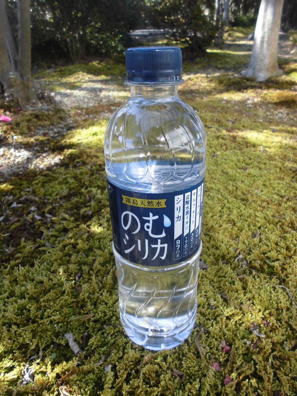 霧島天然水 のむシリカ/極選市場/ミネラルウォーターを使ったクチコミ（3枚目）