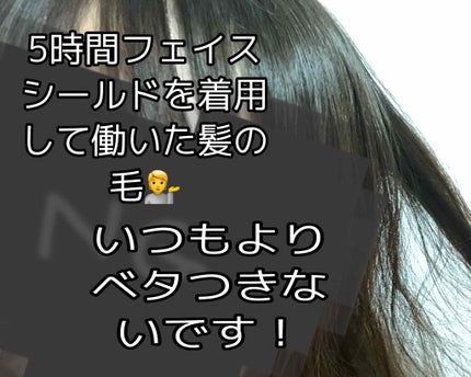 ミセラー スカルプクレンズシャンプー/トリートメント/パンテーン/市販シャンプーを使ったクチコミ(2枚目)