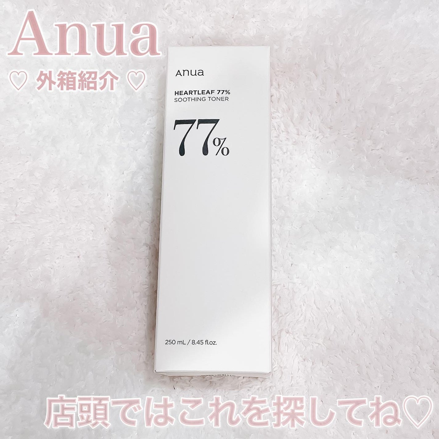 ドクダミ 77 スージングトナー/Anua/化粧水を使ったクチコミ(4枚目)