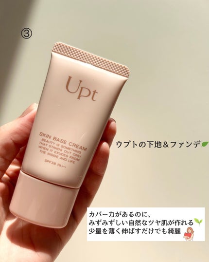 エッセンスセレクトゲル/TOUT VERT/オールインワン化粧品を使ったクチコミ(5枚目)