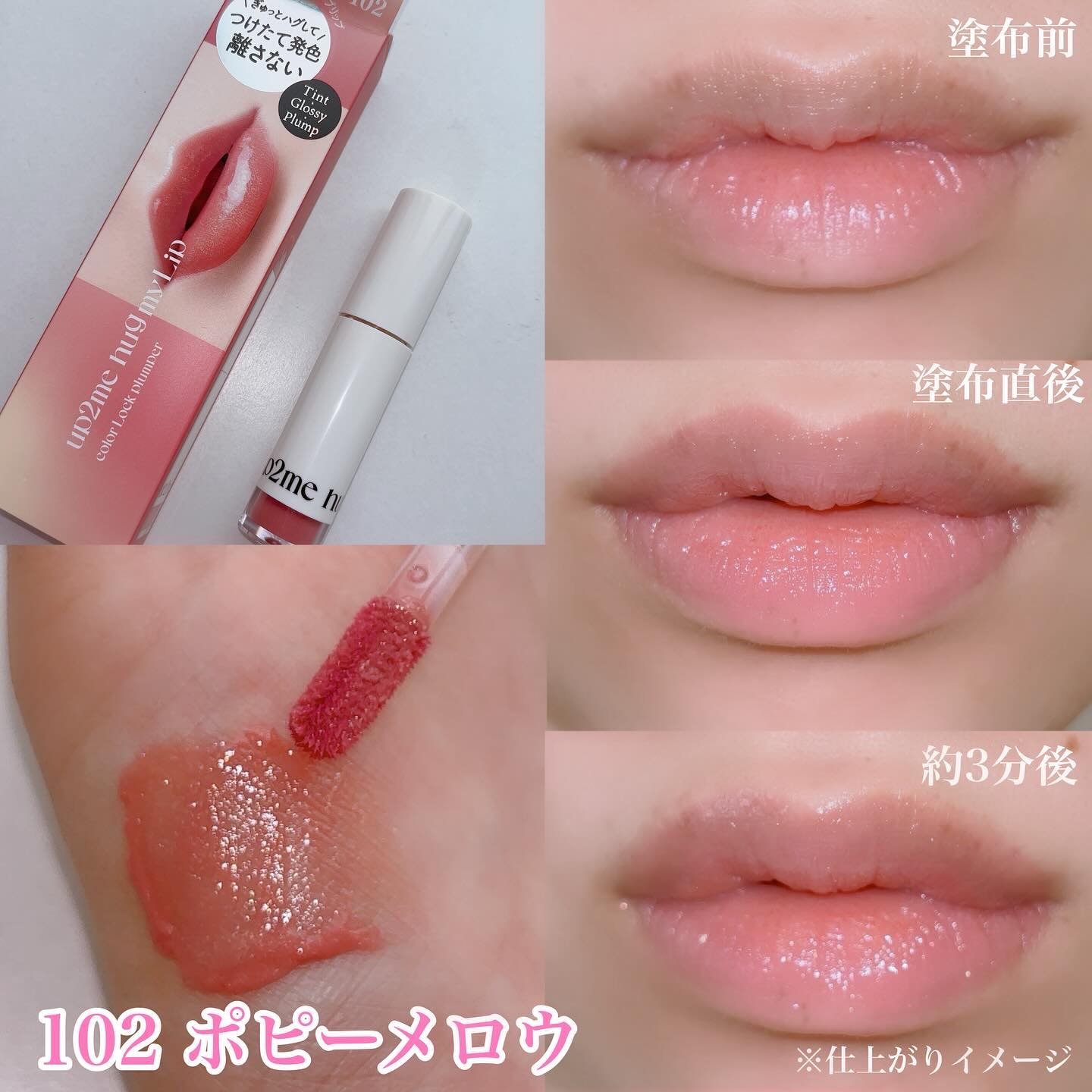 みんと様】ケイト プランパー エマルジョン4 PR #ケイト @kate.tokyo