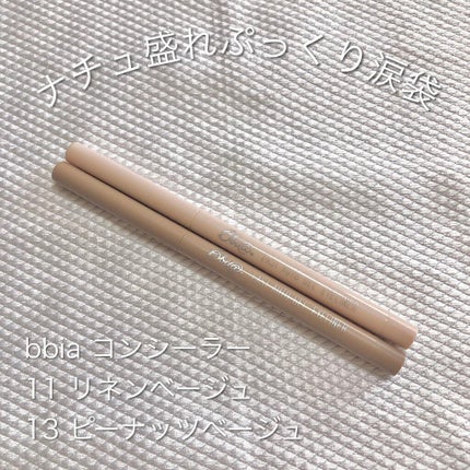 ラストオート ジェルアイライナー/BBIA/ジェルアイライナーを使ったクチコミ(1枚目)