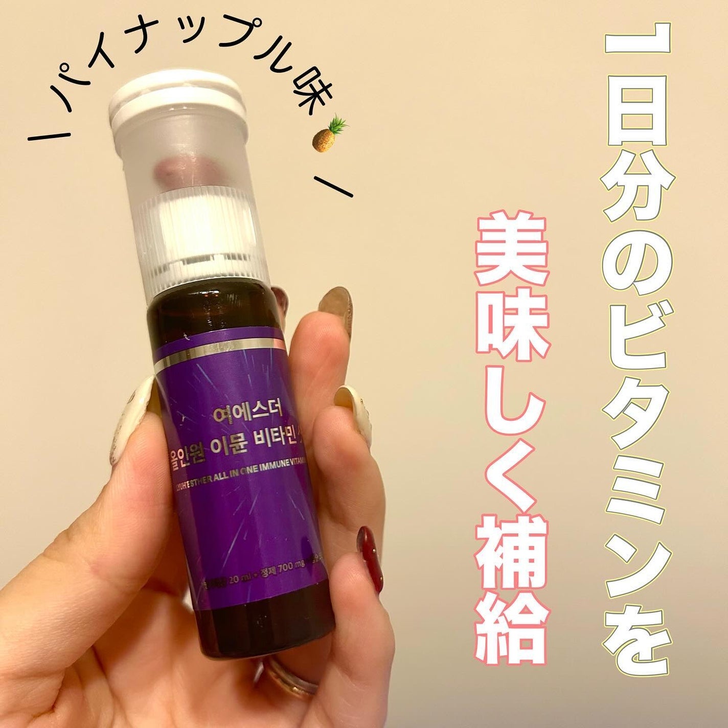 ドクターエスターセラミドプラス/ESTHER FORMULA/美容サプリメントを使ったクチコミ(5枚目)