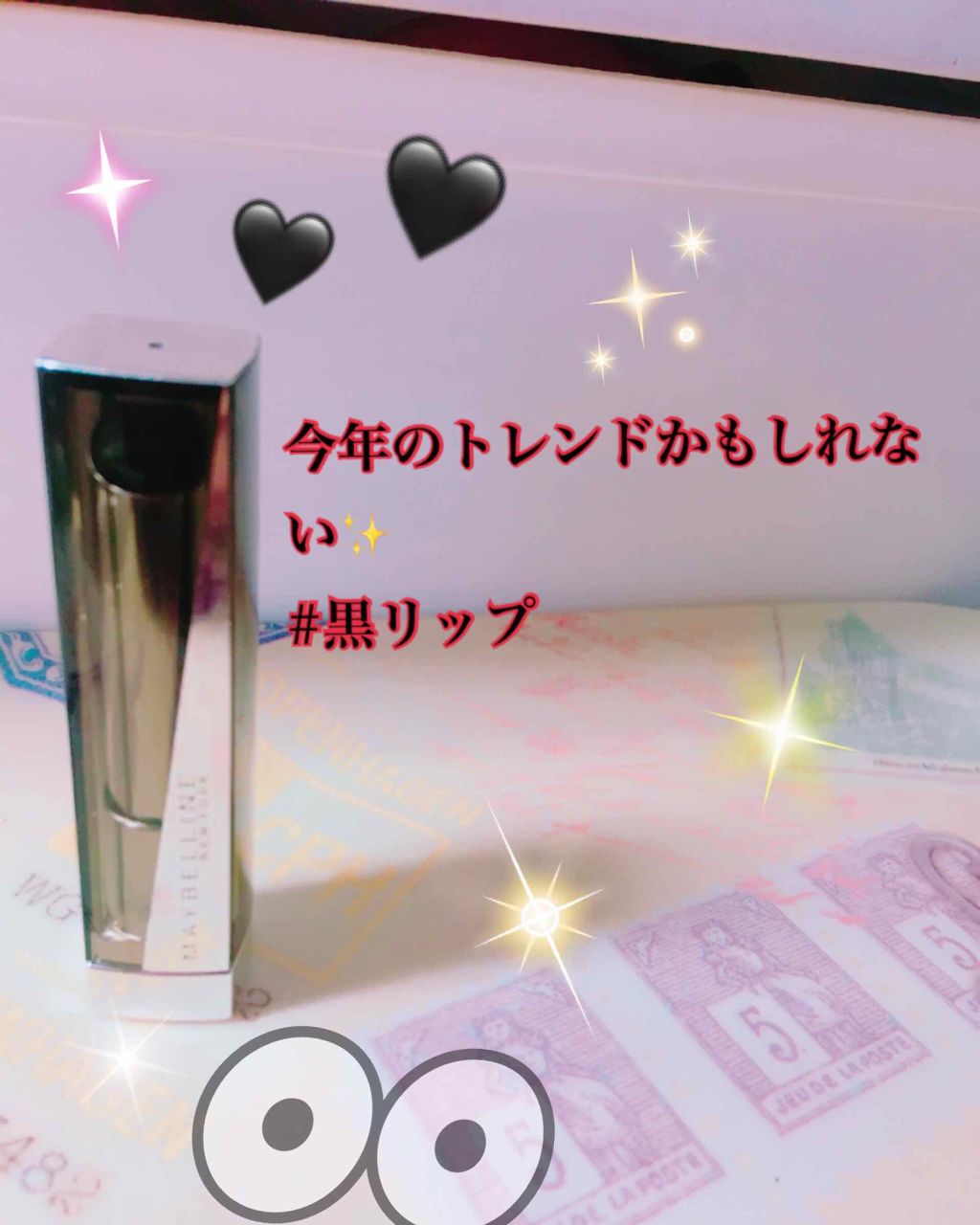 リップ フラッシュ/MAYBELLINE NEW YORK/口紅を使ったクチコミ(1枚目)