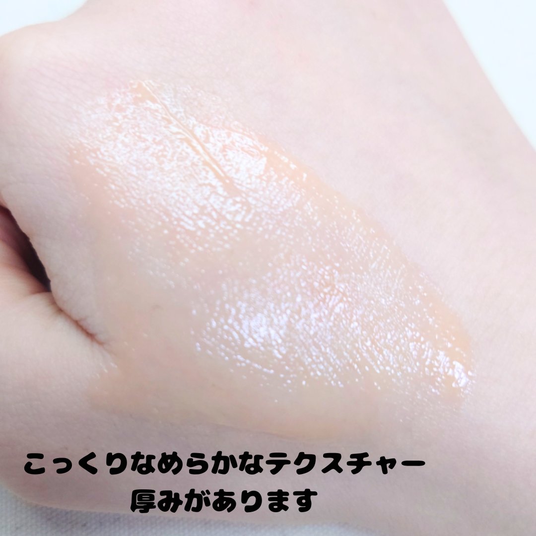 トラネキサム酸7%ダークソリューションクリーム/BEAUSTA/フェイスクリームを使ったクチコミ（2枚目）