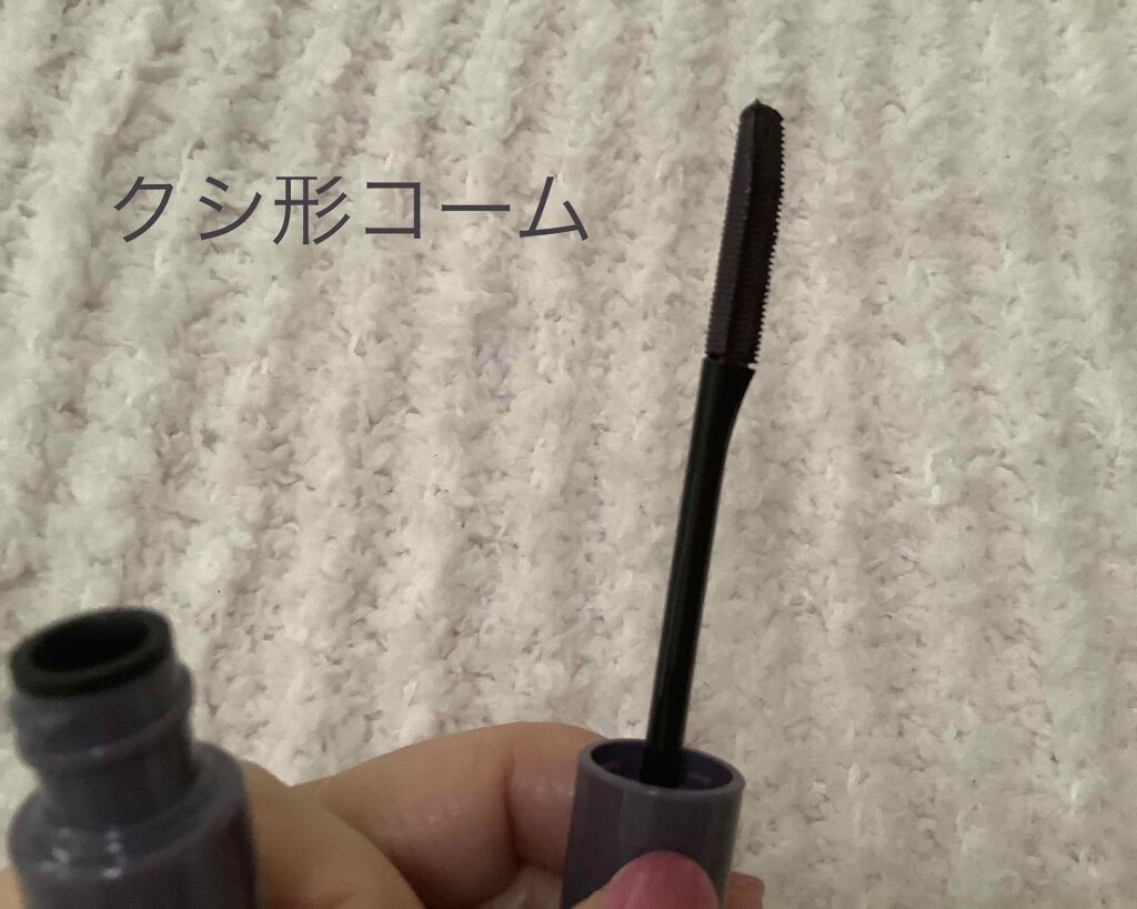 イン エクストリーム ディメンション ラッシュ ウェル トーンド/M・A・C/マスカラを使ったクチコミ（2枚目）