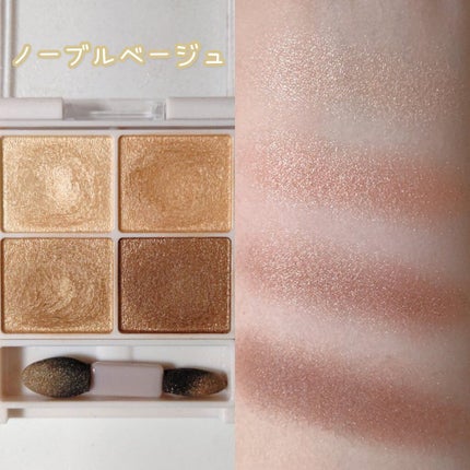 シルキースフレアイズ/キャンメイク/アイシャドウパレットを使ったクチコミ(5枚目)