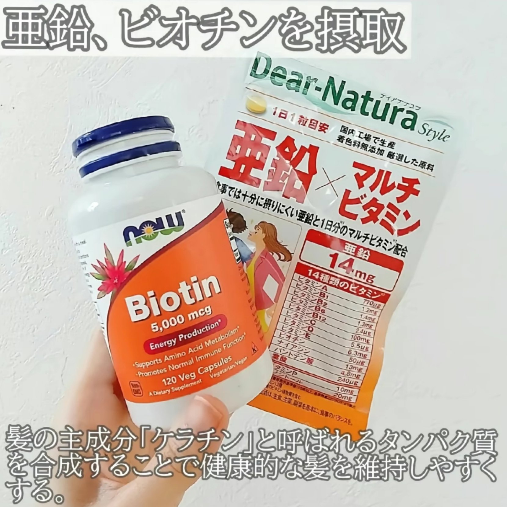 エイジングケアエッセンス/無印良品/頭皮ローションを使ったクチコミ（2枚目）