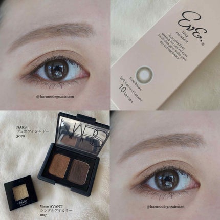 デュオアイシャドー/NARS/アイシャドウパレットを使ったクチコミ(1枚目)