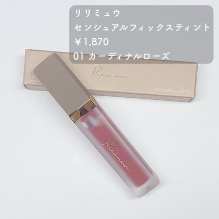 センシュアルフィックスティント/Ririmew/リップティントを使ったクチコミ(2枚目)