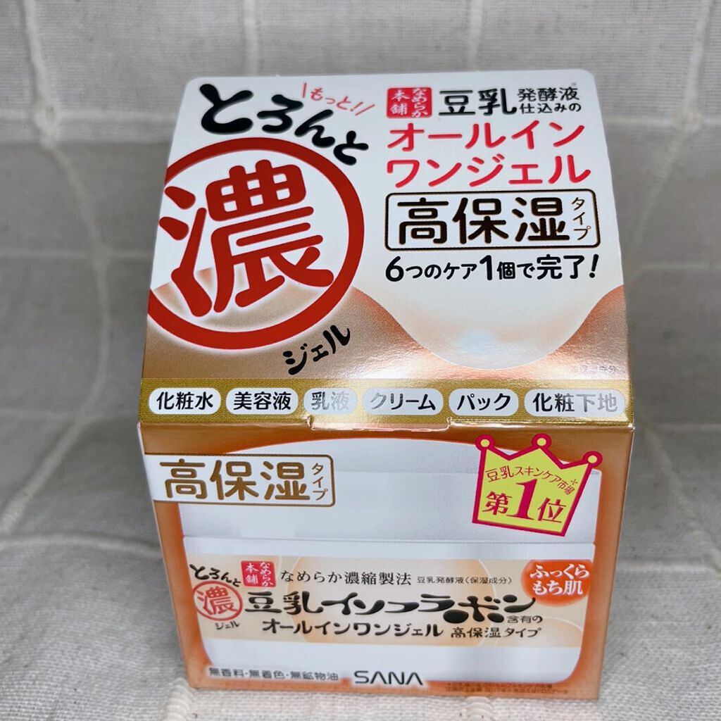 とろんと濃ジェル/なめらか本舗/オールインワン化粧品を使ったクチコミ(2枚目)