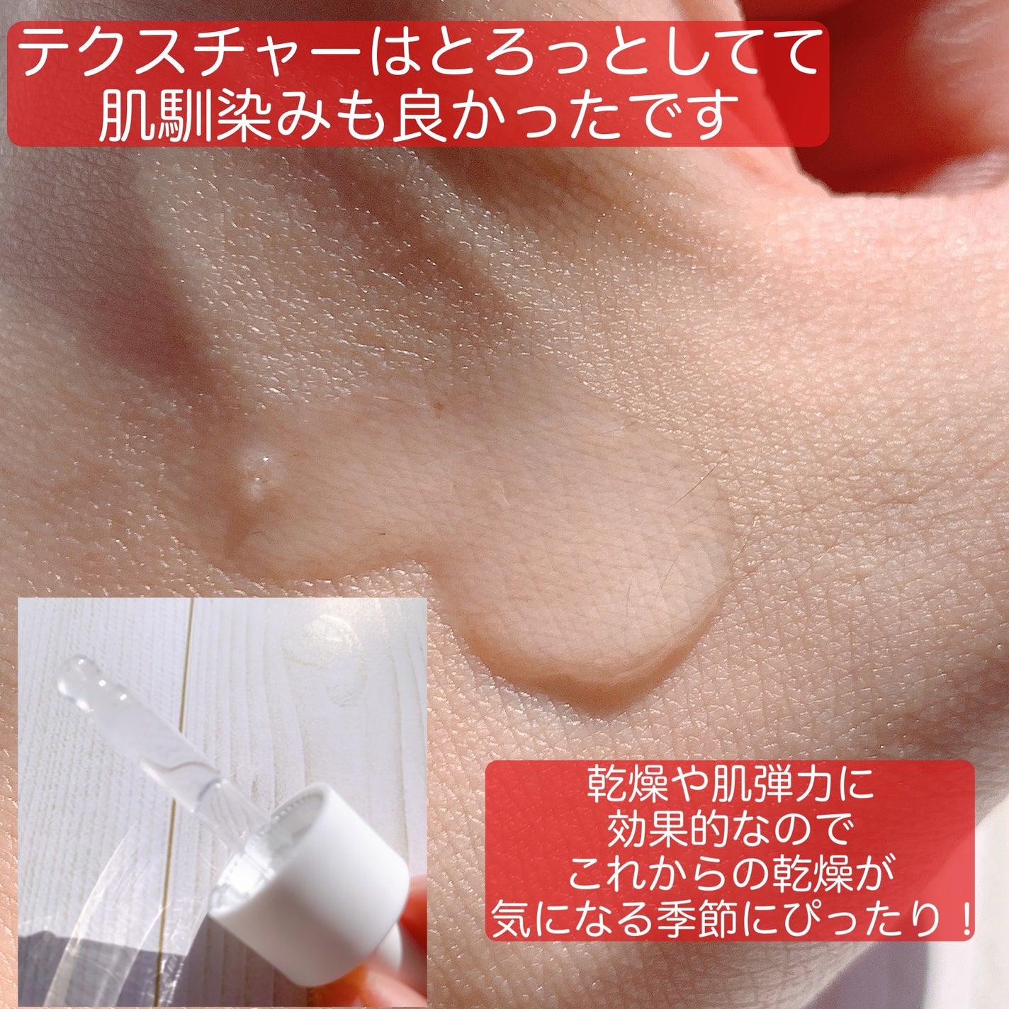 めいそんちゃん on LIPS 「ビタミンスキンケアが有名すぎて私自身もビタミン美容液からクレン..」(5枚目)