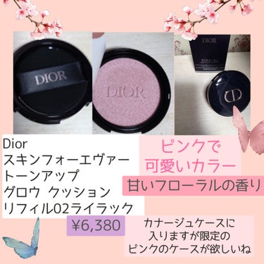Dior ディオールスキン フォーエヴァー トーンアップ グロウ クッション（リフィル）のクチコミ「桜カラーの可愛いベース購入しました

✧• ───── ✾ ───── •✧
Dior 
ディ.....」（2枚目）