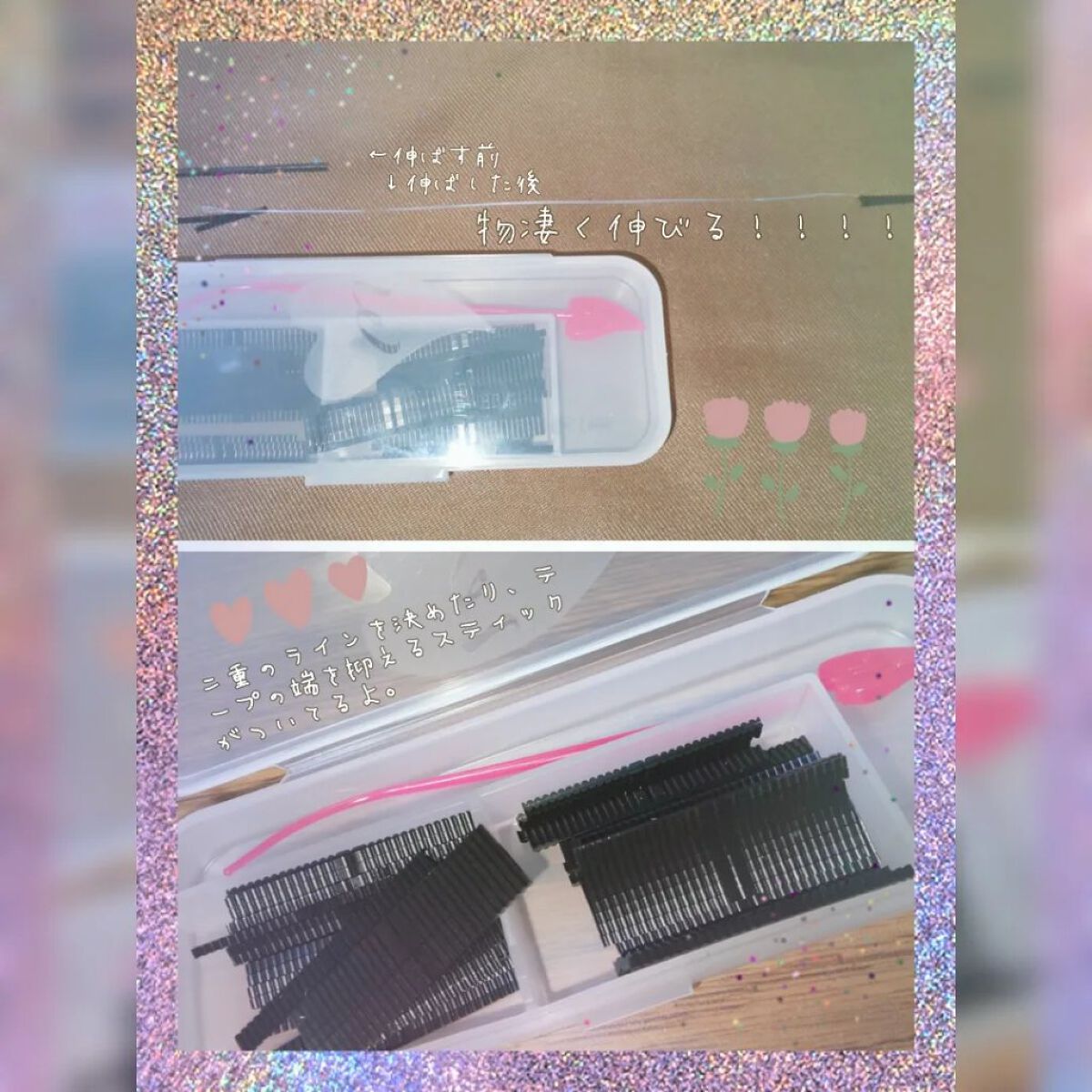 ブラックファイバー120 スーパーハードタイプ 120本入/メザイク/二重まぶた用アイテムを使ったクチコミ（3枚目）