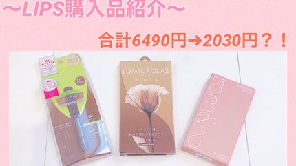 パーフェクトエクステンション マスカラ for カール/D-UP/マスカラを使ったクチコミ(1枚目)