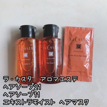 コンフォート リップオイル シマー/CLARINS/リップグロスを使ったクチコミ（3枚目）