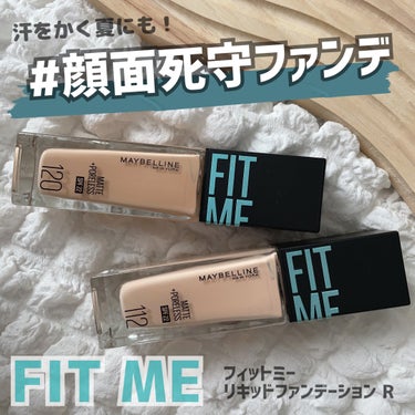 MAYBELLINE NEW YORK フィットミー リキッドファンデーション Rのクチコミ「汗をかく夏にも◎顔面死守ファンデ！

▶ メイベリン フィットミー
リキッドファンデーション .....」（1枚目）