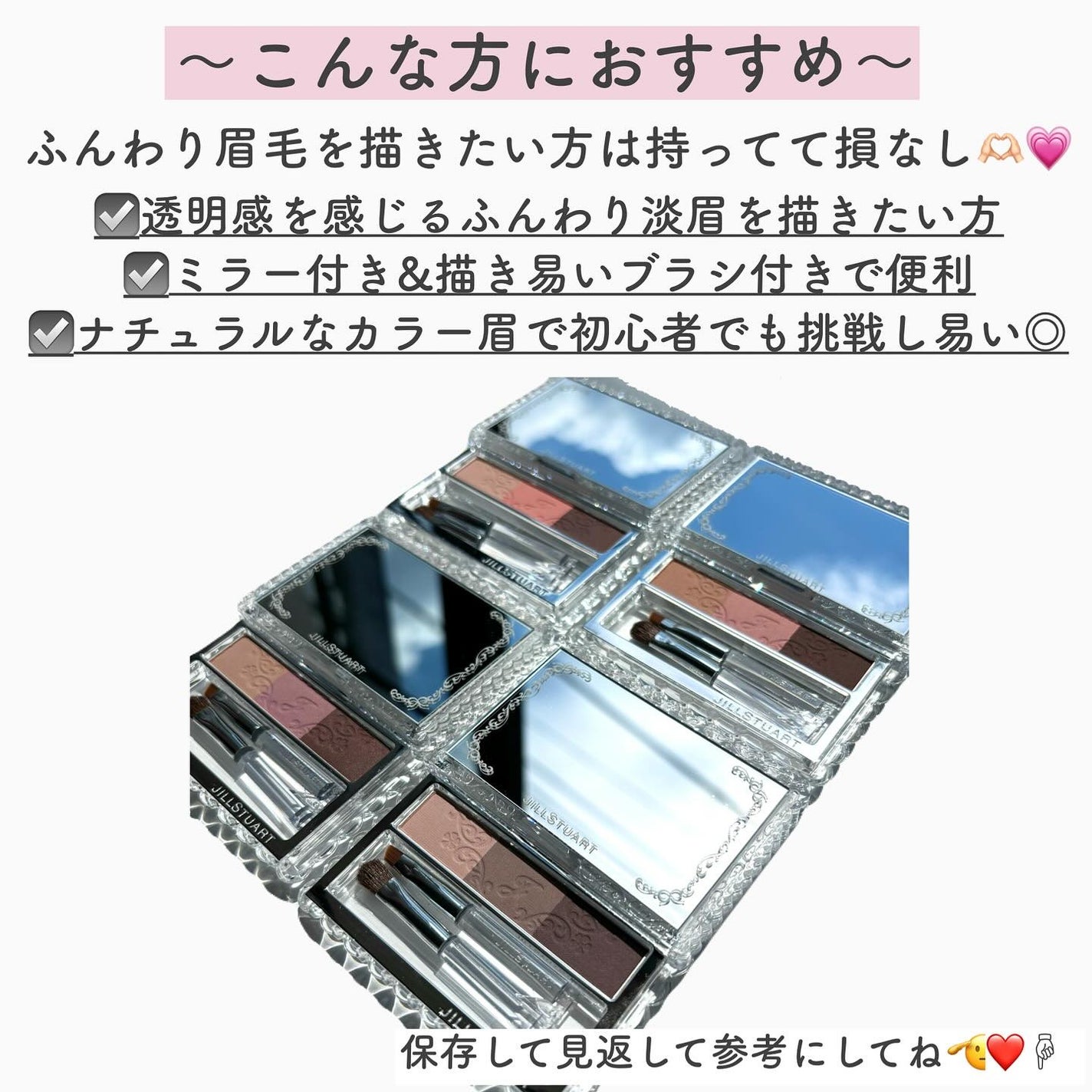 ジルスチュアート ニュアンスブロウパレット/JILL STUART/パウダーアイブロウを使ったクチコミ(9枚目)