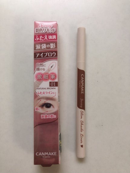 3wayスリムシェードライナー/キャンメイク/リキッドアイライナーを使ったクチコミ(1枚目)