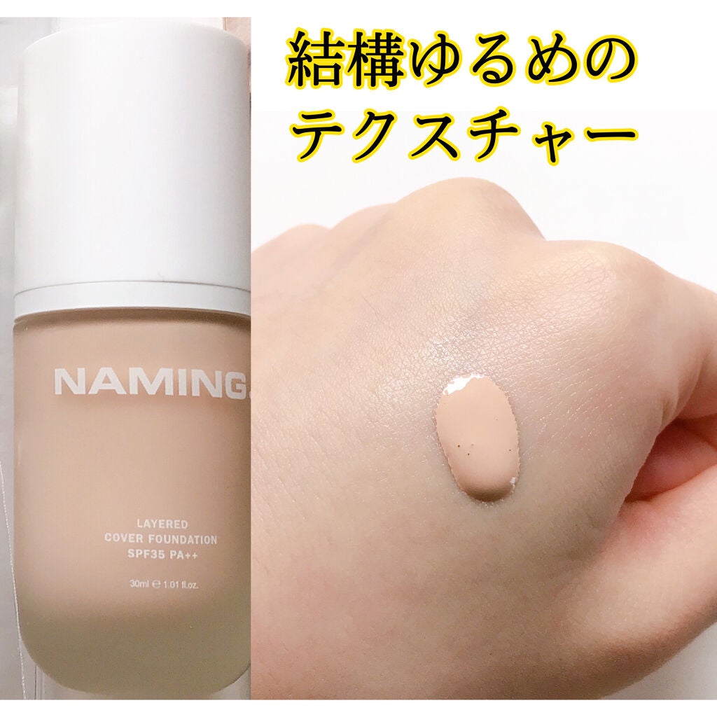 プレイフル クリーム ブラッシュ/NAMING./ジェル・クリームチークを使ったクチコミ(2枚目)