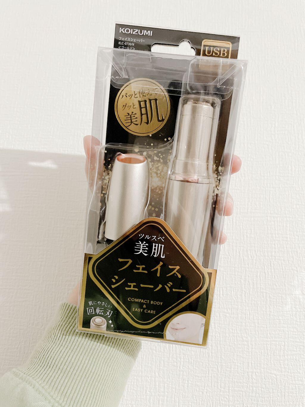 フェイス＆ボディシェーバー KLC-0720/KOIZUMI/シェーバーを使ったクチコミ（1枚目）