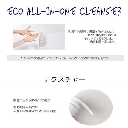 エコモイスチャライジングローション/Dr.Bio/乳液を使ったクチコミ(2枚目)