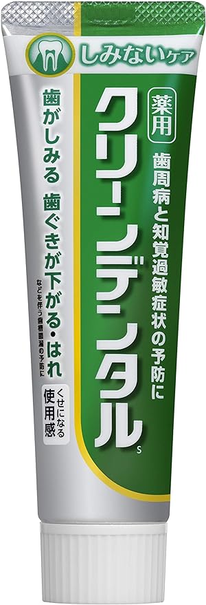 クリーンデンタル® 知覚過敏ケア クリーンデンタルS しみないケア【旧】