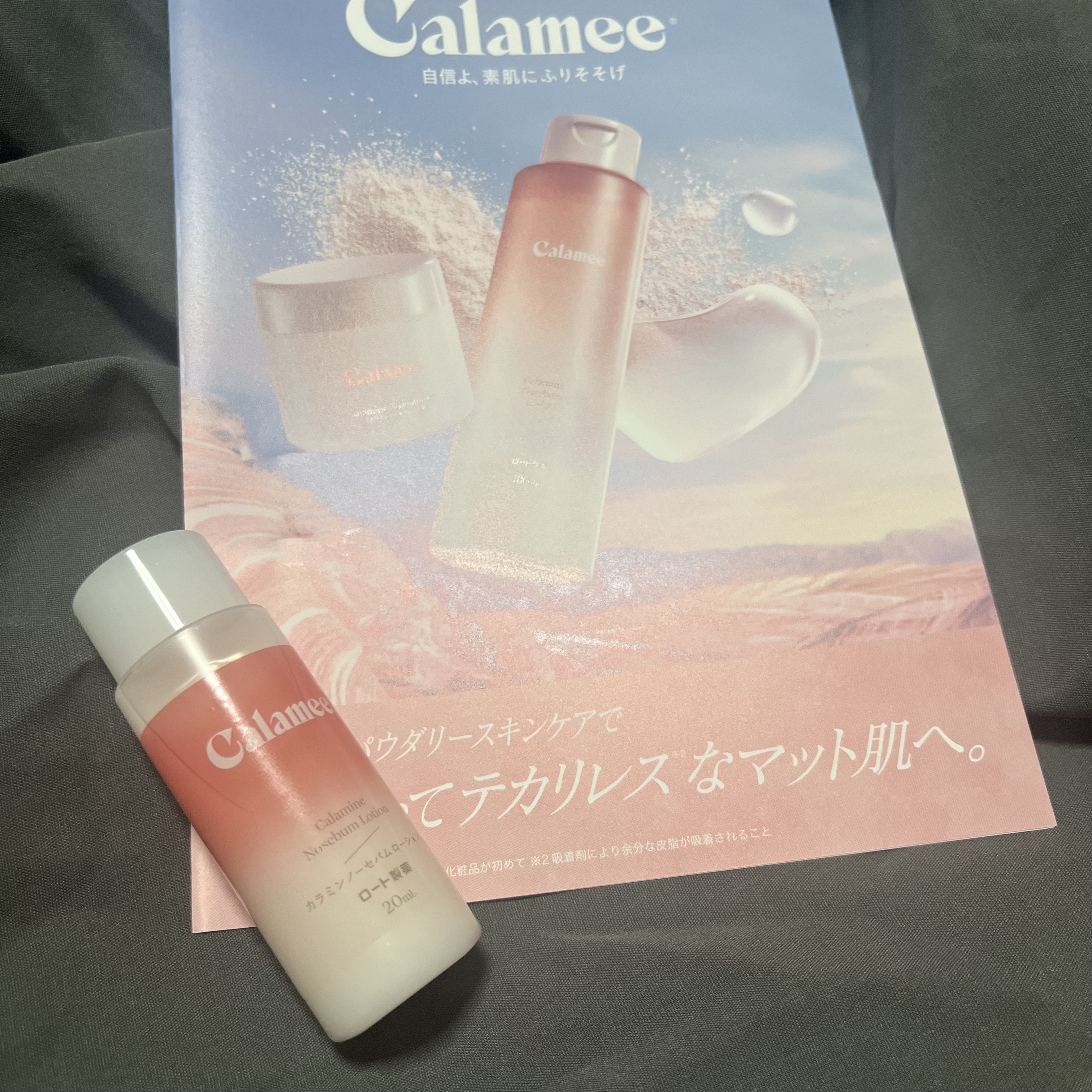 カラミー カラミンノーセバムローション/Calamee/化粧水を使ったクチコミ（1枚目）