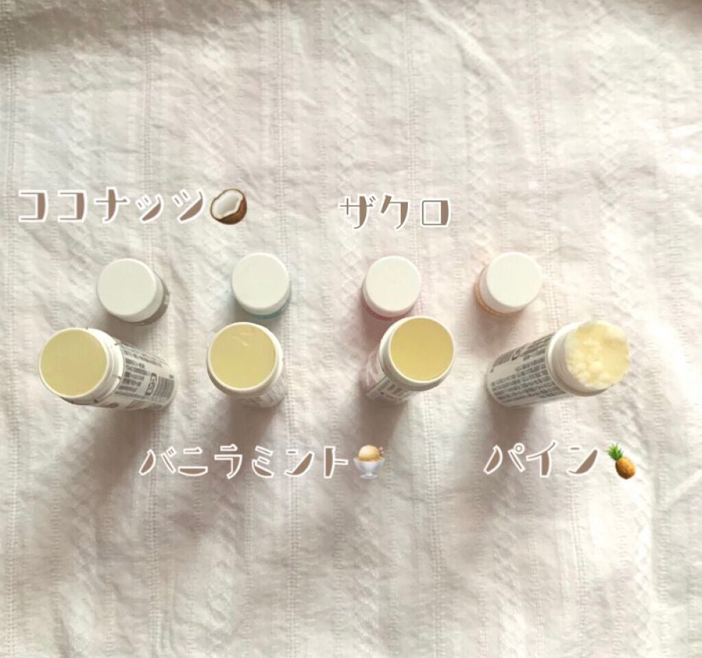 リップバーム/ハワイアンバス&ボディ/リップケアを使ったクチコミ(2枚目)