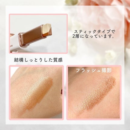 Oh! Peinifen Color Eye Shadow /Oh!/スティックアイシャドウを使ったクチコミ(3枚目)