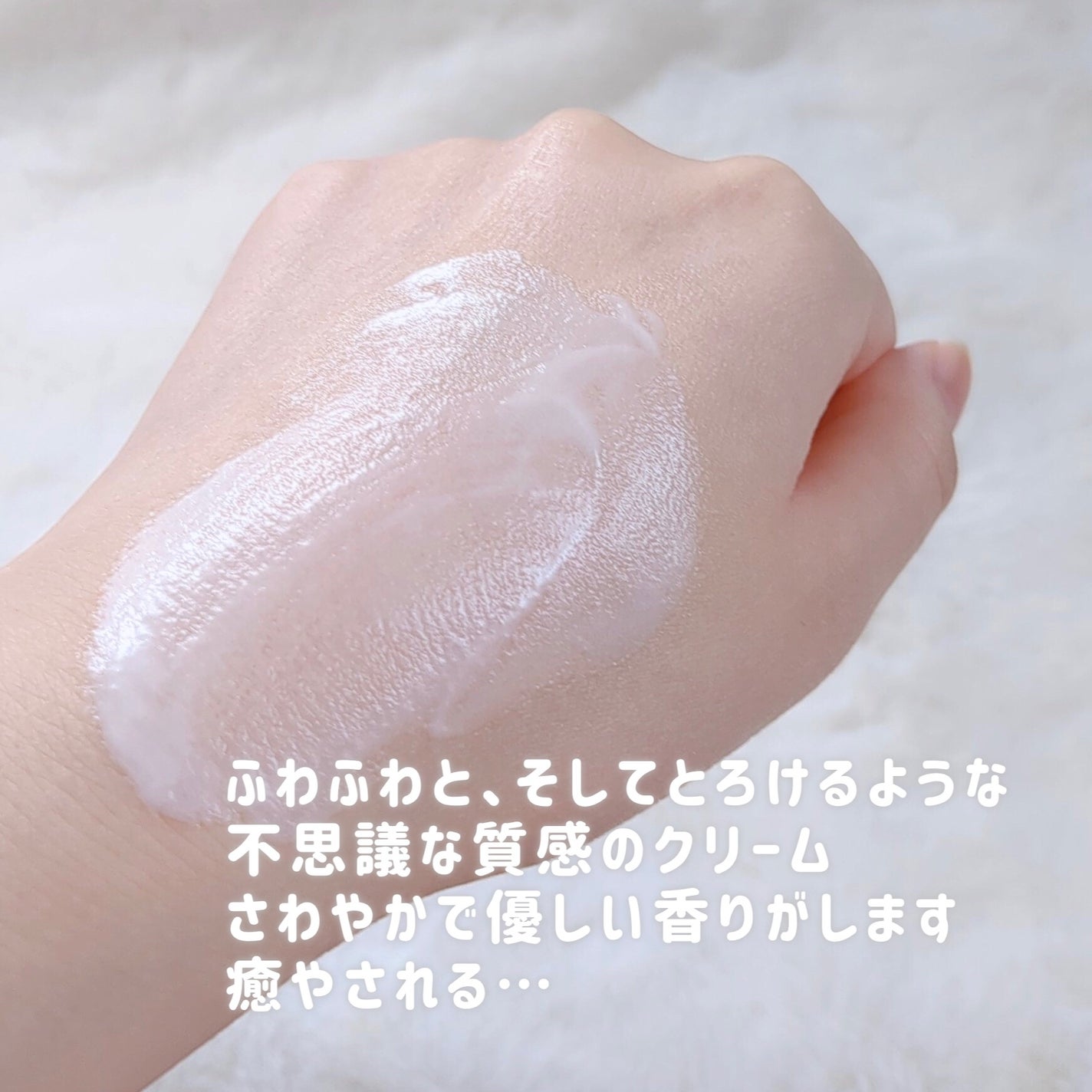 フレグランスハンド&ボディホイップクリーム グランデ(ピンクコスモス)/フェルナンダ/ボディクリームを使ったクチコミ(4枚目)