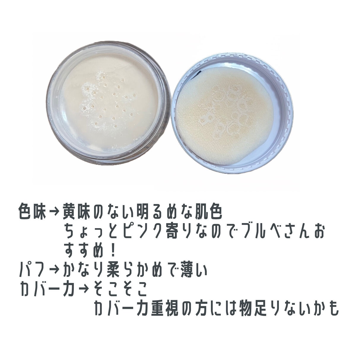 ZEESEA 「ゼロ」粉感皮脂コントロールルースパウダー/ZEESEA/ルースパウダーを使ったクチコミ（3枚目）