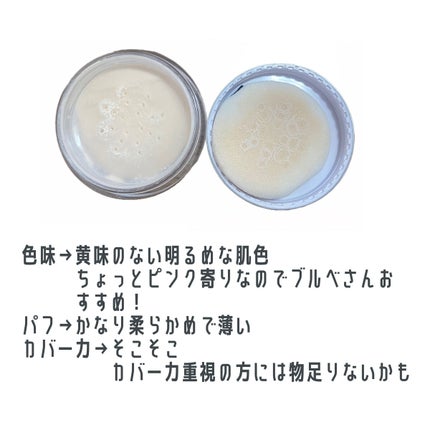 ZEESEA 「ゼロ」粉感皮脂コントロールルースパウダー/ZEESEA/ルースパウダーを使ったクチコミ(3枚目)