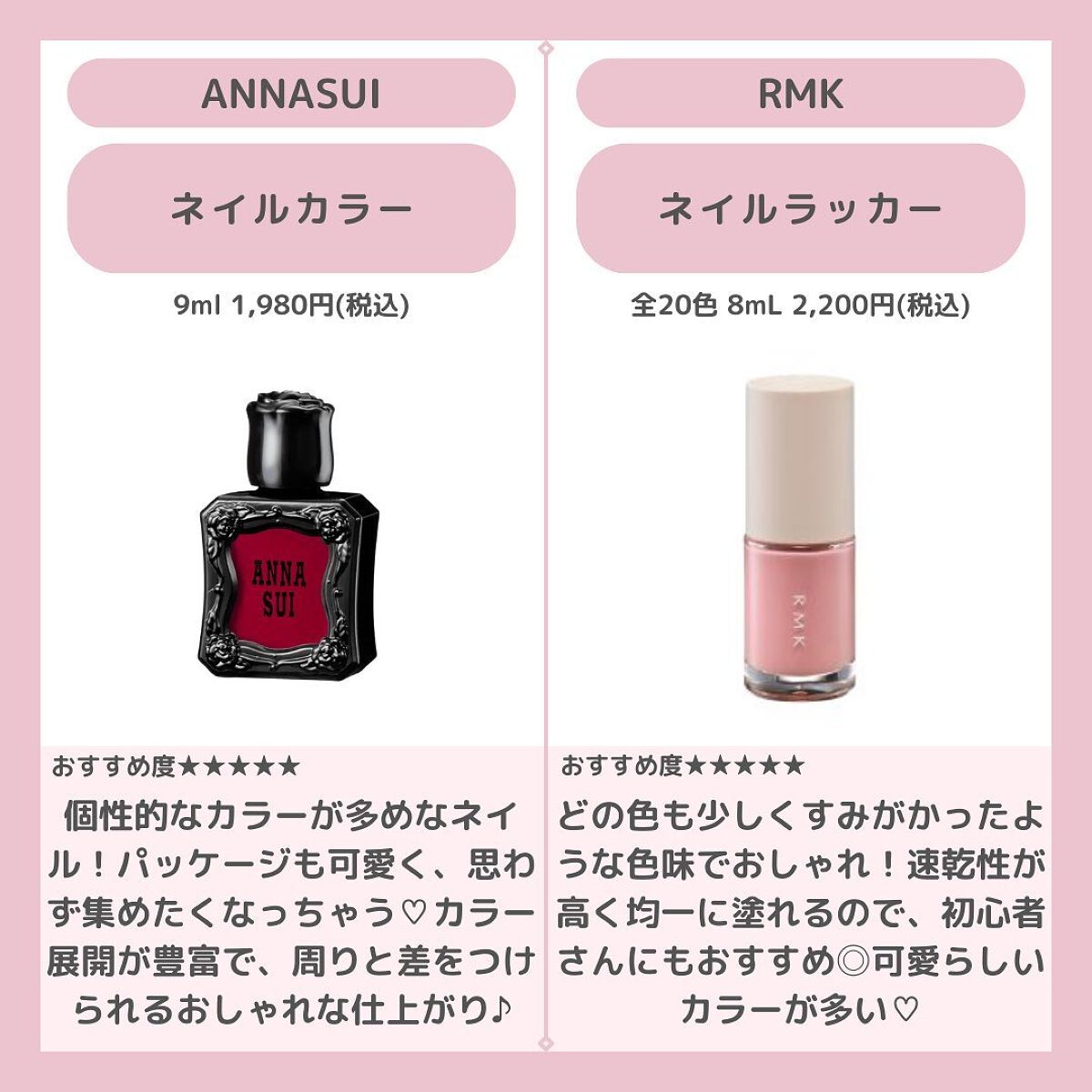 ネイル カラー ポリッシュ/SUQQU/マニキュアを使ったクチコミ（2枚目）