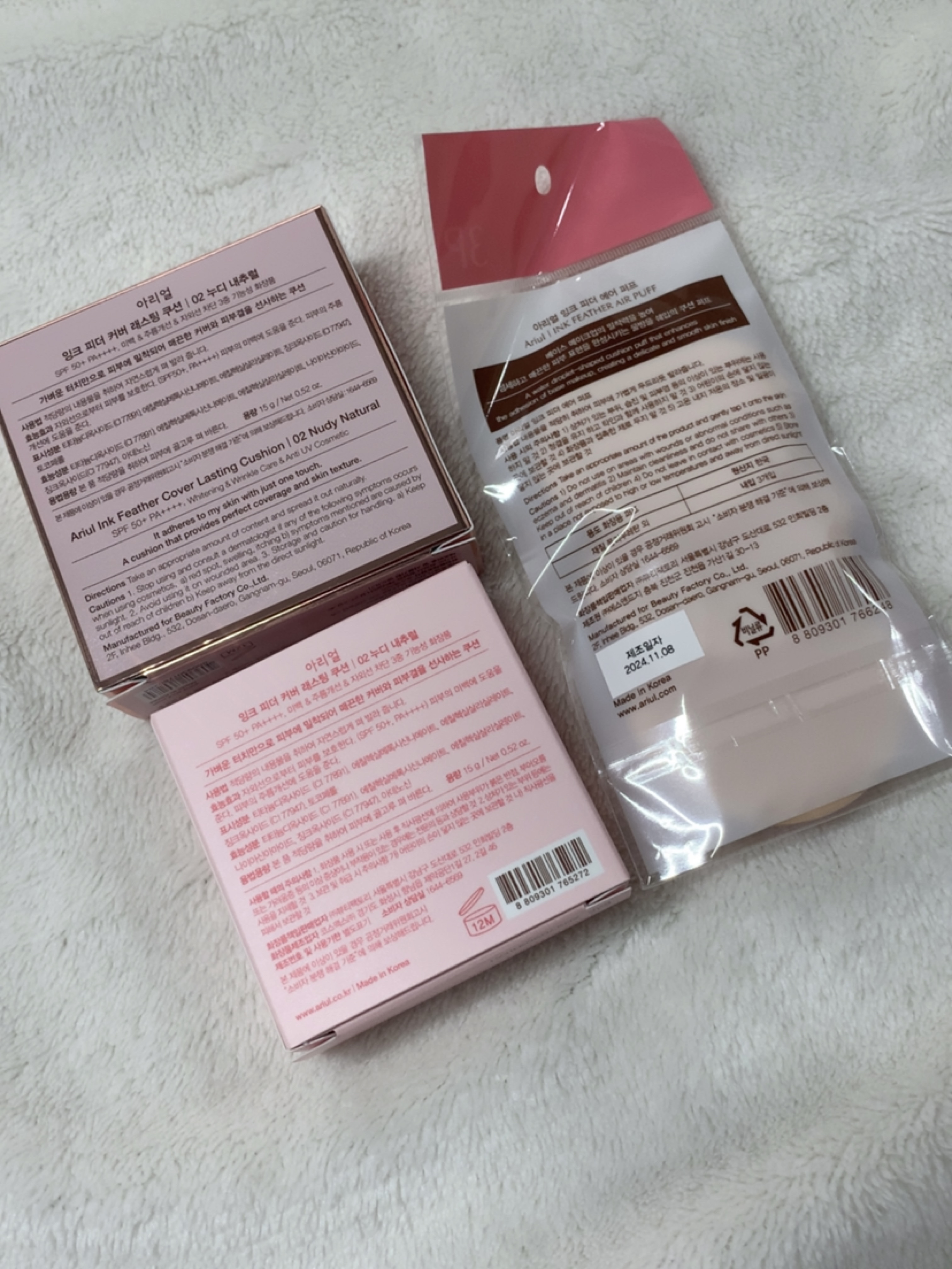 アリウル インクフェザーカバーラスティングクッション/Ariul/クッションファンデーションを使ったクチコミ（2枚目）