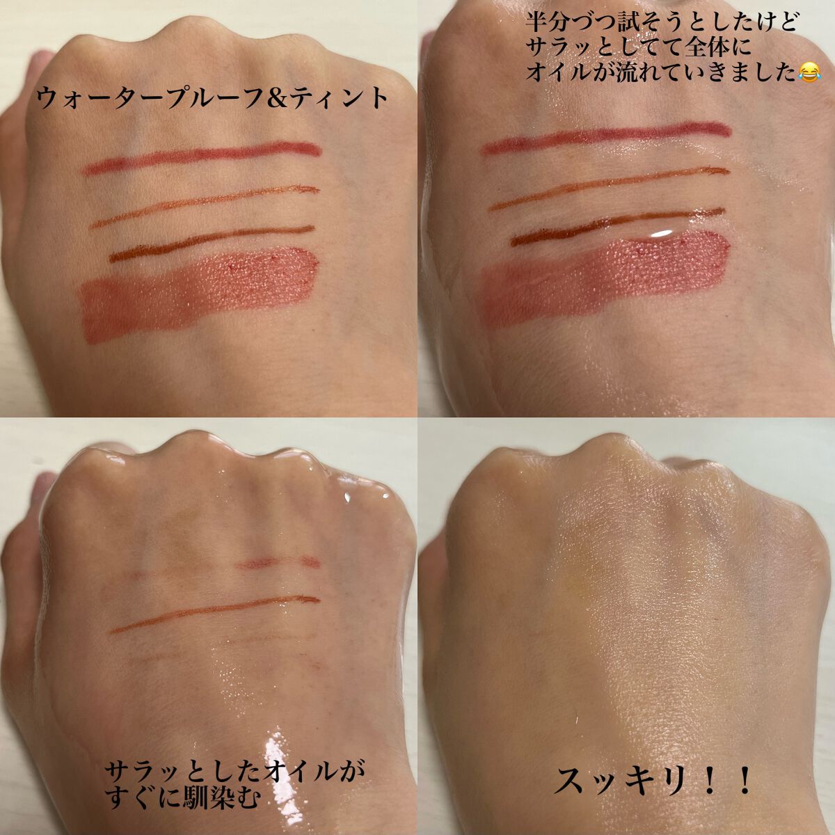 ポアクリア オイル/ONE BY KOSE/オイルクレンジングを使ったクチコミ(3枚目)