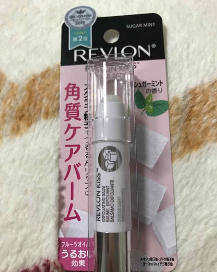 レブロン キス シュガー スクラブ/REVLON/リップスクラブを使ったクチコミ(1枚目)