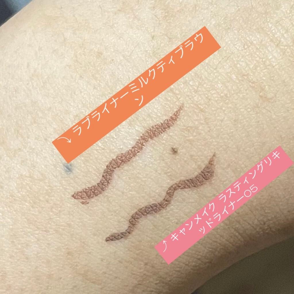 ラスティングリキッドライナー/キャンメイク/リキッドアイライナーを使ったクチコミ(2枚目)