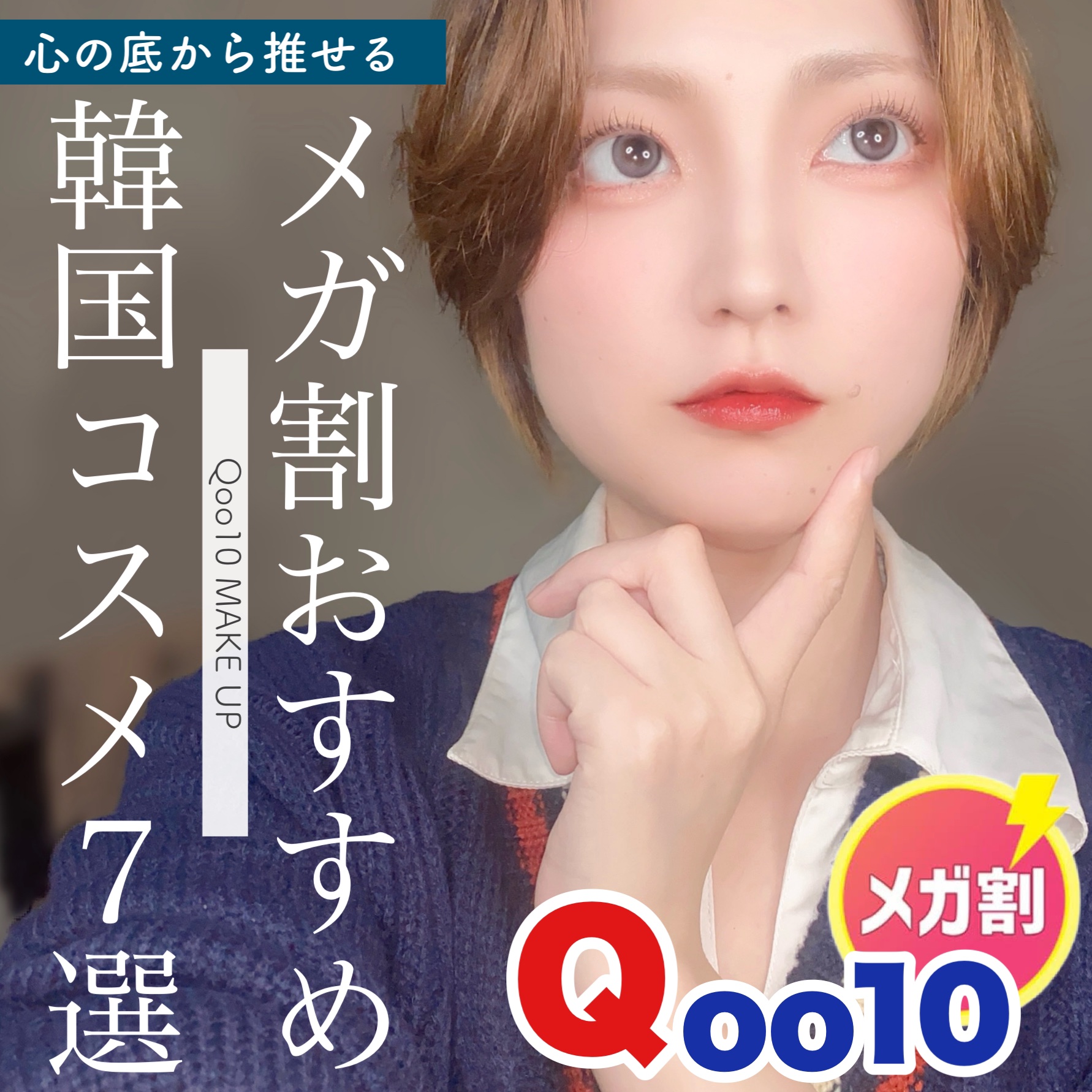 ⁡パーマイットアップアイラッシュパーマキット/Loingz/その他キットセットを使ったクチコミ（1枚目）