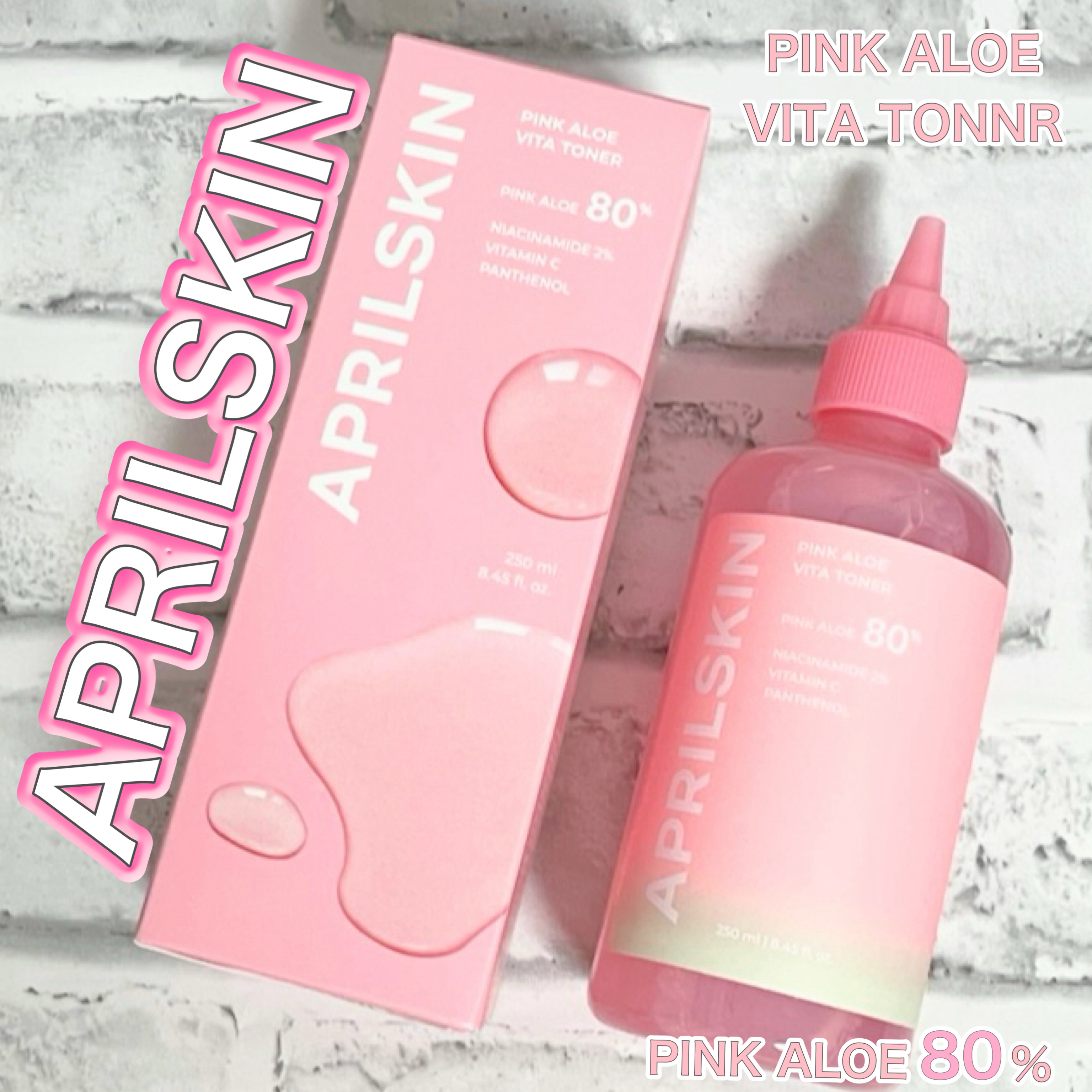 ピンクアロエビタトナー/APRILSKIN/化粧水を使ったクチコミ（1枚目）