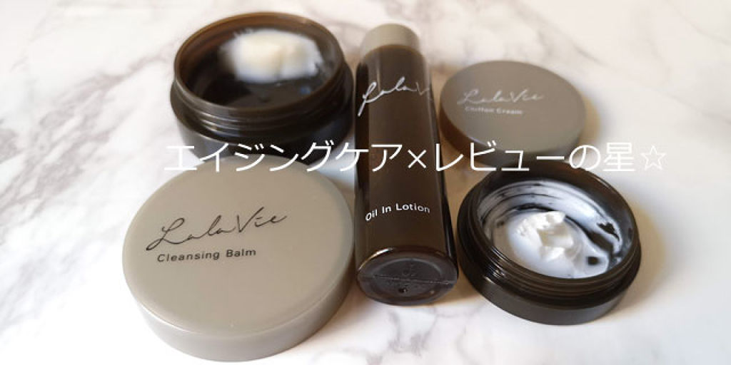 シフォンクリーム/Lala Vie/フェイスクリームを使ったクチコミ（1枚目）