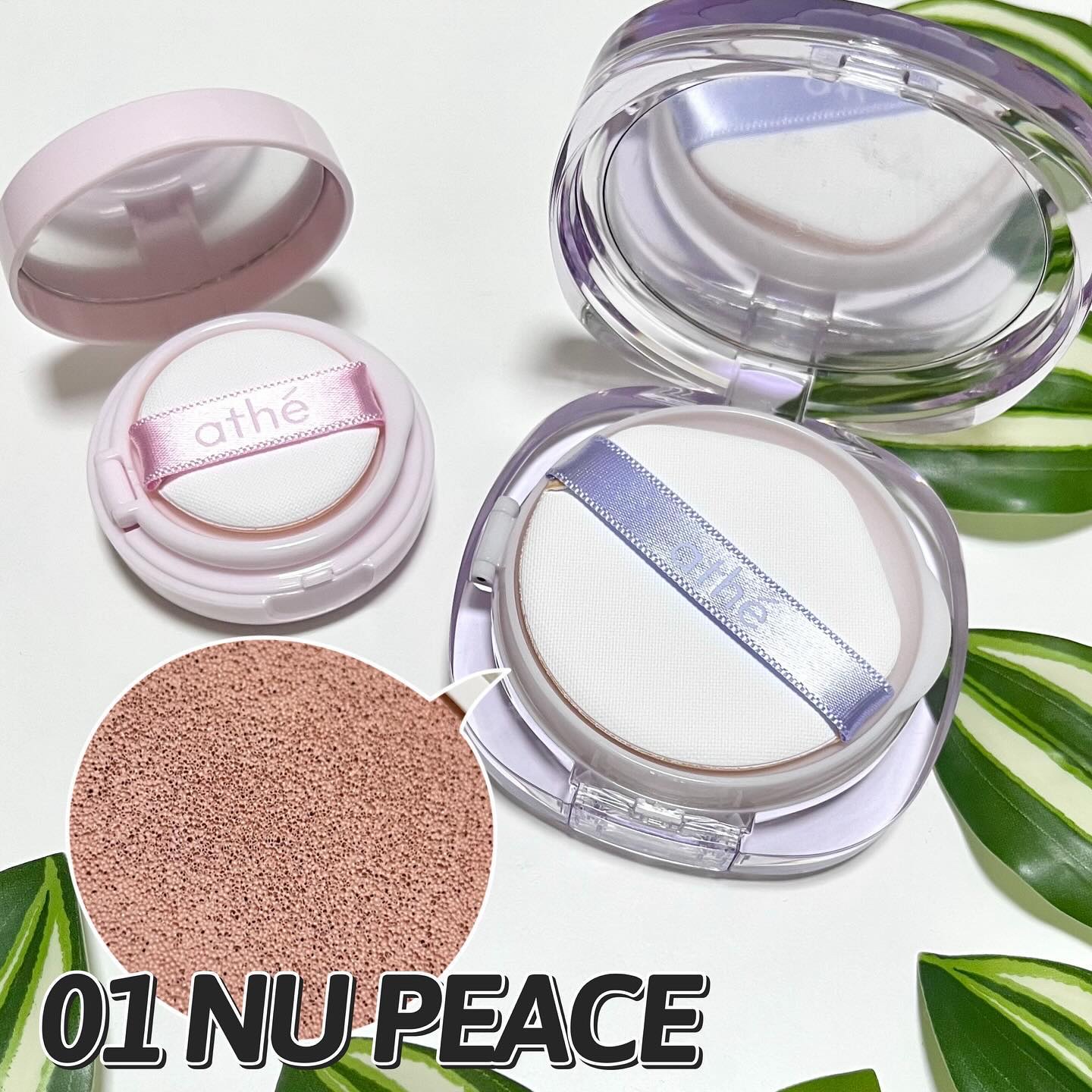 オーセンティック リップ バーム/athé/口紅を使ったクチコミ（3枚目）