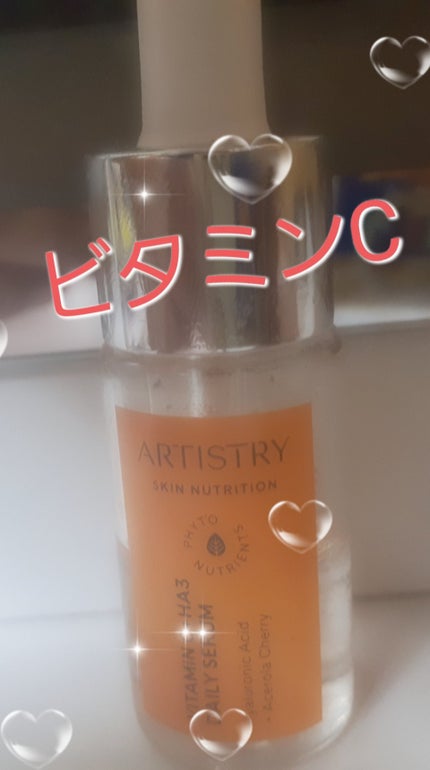 フレッシュ エッセンス アドバンスト/アーティストリー/美容液を使ったクチコミ(1枚目)