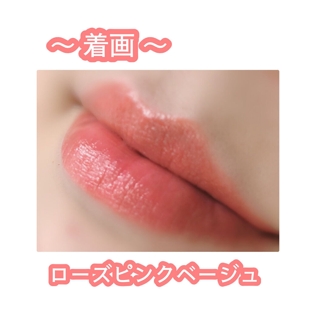 エテュセ リップエディション(ティントルージュ)/ettusais/リップティントを使ったクチコミ（3枚目）