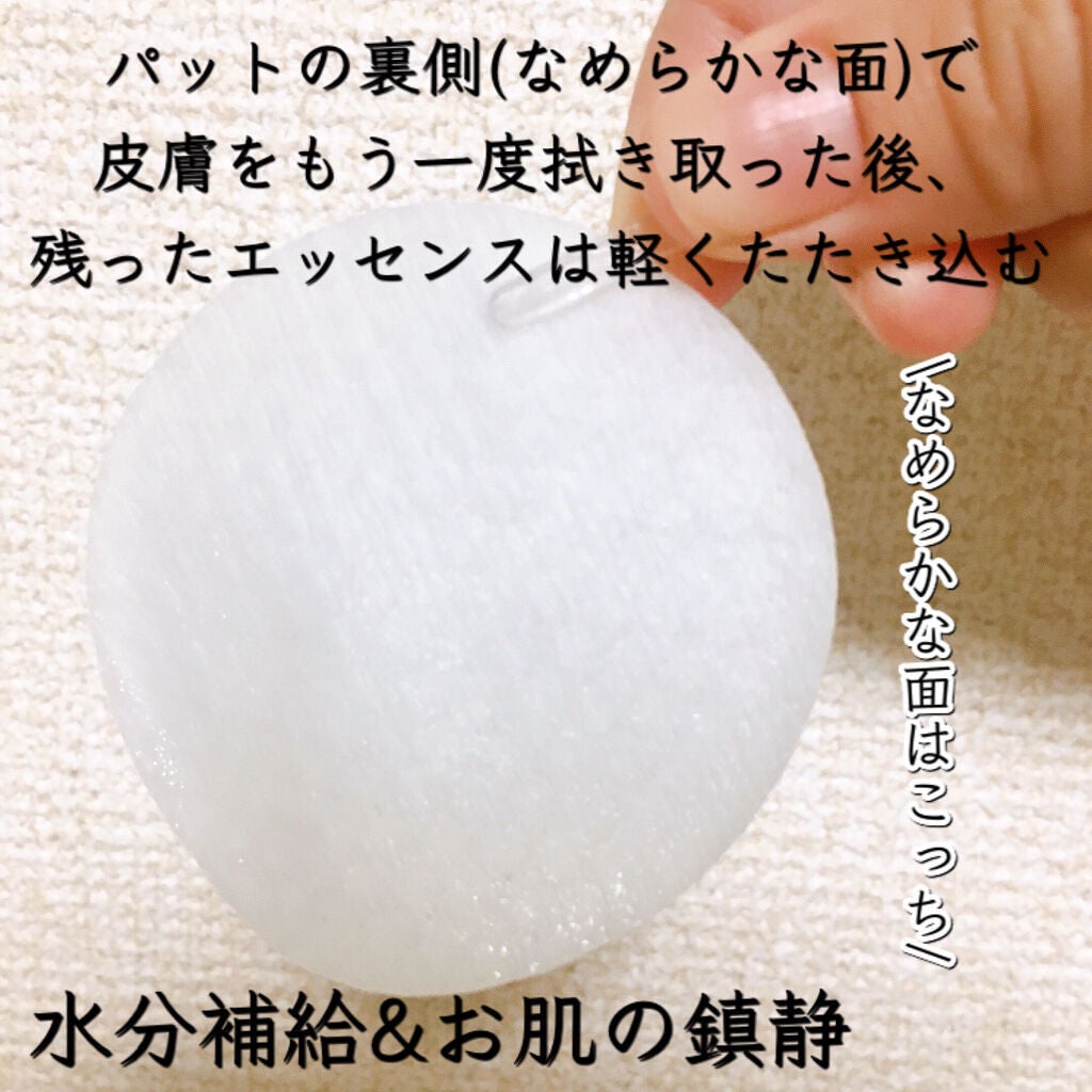 CICA マイルドトナーパッド/VT/トナーパッドを使ったクチコミ(4枚目)