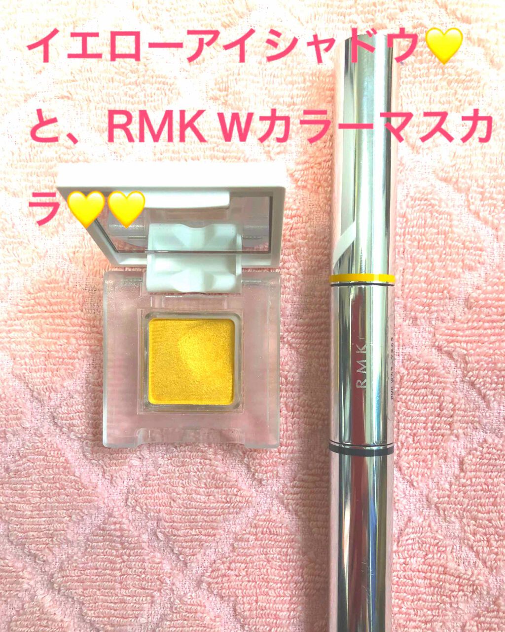 Wカラーマスカラ/RMK/マスカラを使ったクチコミ(1枚目)